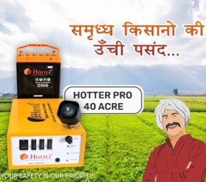Hotter Solar BIS Government Approved Solar Zatka Machine